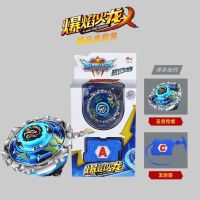 魔幻陀螺玩具手拉变儿童战陀拉线拉绳合金套装送战斗盘|爆焰火龙 标准