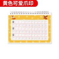 定制姓名字帖宝宝儿童名字笔画笔顺练字帖楷体个性化名字贴纪念品|可物 豪华60张[含笔顺练习]