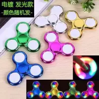 减压神器发光指尖陀螺创意儿童玩具手指陀螺解压陀螺|电镀(发光款)