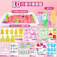 玩具沙子套装魔力沙泥动力粘土沙橡皮泥彩泥沙宝宝彩沙|粉色 5斤款+免充气沙盘+72个配件