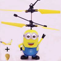 感应飞行器悬浮直升飞机充电迷你耐摔智能男孩小飞仙发光儿童玩具|小黄人带灯光 配版(水滴遥控器+USB电线)