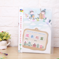 a4男生女生版小学生成长档案成长手册成长纪念册足迹记录手册模板|音乐天空 40张40插袋