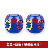 成人减压神器儿童脑力开发汉堡魔方玩具手指陀螺小魔豆|蓝色+蓝色(彩盒装配吊绳)