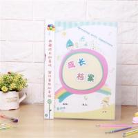 a4男生女生版小学生成长档案成长手册成长纪念册足迹记录手册模板|四色彩虹 40张40插袋