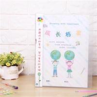 a4男生女生版小学生成长档案成长手册成长纪念册足迹记录手册模板|地球是我家 60张60插袋