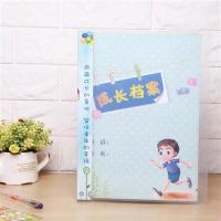 a4男生女生版小学生成长档案成长手册成长纪念册足迹记录手册模板|奔跑男生 60张60插袋