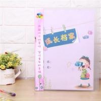 a4男生女生版小学生成长档案成长手册成长纪念册足迹记录手册模板|美美女生 30张30插袋