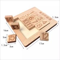 魔斗孔明锁 鲁班锁 俄罗斯方块 54个t组成益智木制玩具 解锁解环|榉木数字华容道1-15