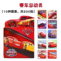 冰雪奇缘玩具贴纸贴画小公主儿童贴贴纸粘贴纸卡通|赛车总动员款
