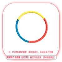 送皮尺 跳绳 成人男士女士减肥圈加粗 整体式 健身|三色加厚胶棉球(送跳绳+皮尺) 3.5斤