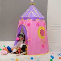 儿童帐篷游戏屋室内家用女孩公主城堡小房子男孩宝宝蒙古包玩具屋|粉色牛津布 帐篷+爬行垫+冰丝席