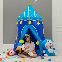 儿童帐篷游戏屋室内家用女孩公主城堡小房子男孩宝宝蒙古包玩具屋|蓝色牛津布薄款 帐篷+爬行垫+冰丝席