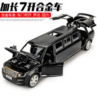 合金七开门加长版路虎越野汽车模型仿真儿童玩具回力小汽车模男孩