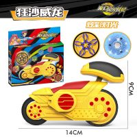 新款儿童魔法风火轮陀螺旋风轮男孩回旋对战魔幻玩具套装儿童礼物|狂沙-灯光豪华版(黄)回旋系列