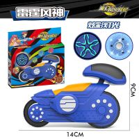 新款儿童魔法风火轮陀螺旋风轮男孩回旋对战魔幻玩具套装儿童礼物|雷霆-灯光豪华版(蓝)回旋系列
