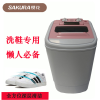 时代潮6.8公斤洗鞋机