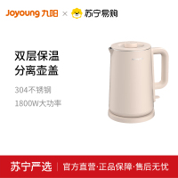 九阳电热水壶W6152 烧开水壶家用大容量1.7L自动断电保温304