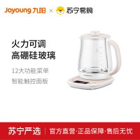 九阳养生壶K15F-WY310 家用多功能煮茶壶全自动燕窝壶冲奶1.5L小型迷你煎药壶 (Joyoung)