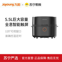 九阳空气炸锅KL55-VF781 5.5L大容量家用多功能彩屏触控可视窗口(Joyoung)