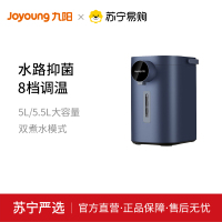 九阳电热开水瓶K50ED-WP2185家用电热水瓶全自动恒温智能大容量烧水壶保温一体饮水机