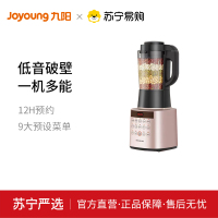 九阳(Joyoung)破壁机L18-P350 单杯 一机多能智能预约自动保温一键清洗
