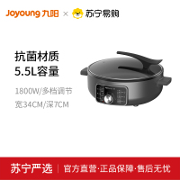 九阳电饼铛JK34-GK336电煎锅家用不粘煎烤机全自动多功能烙饼机