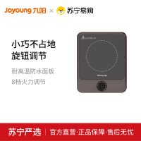 九阳电磁炉C22S-N101  预售  微晶面板防爆防水 2200W大火力 8档火力旋控 精致小巧