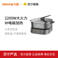 九阳电火锅HG60-G1 家用多功能炒菜煮面一体锅电煮锅