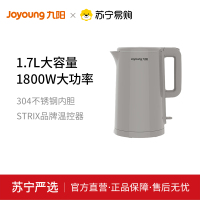 九阳1.7升热水壶K17FD-W6320(A) 1.7L速热壶 畅饮快人一步 进口温控 无缝内胆 光面质感
