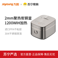 九阳电饭煲F-40FC01 IH电磁加热智能电饭煲电饭锅4L家用多功能
