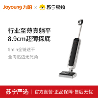 九阳超薄平躺洗地机JY-Q8 无线智能洗地机 家用吸拖洗一体机除菌贴边 躺平式防缠绕 机身最薄