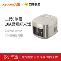 九阳电饭煲40N8S  家用0涂层2代电饭锅多功能不锈钢