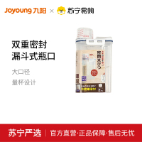 九阳全封闭计重米桶(2KG)