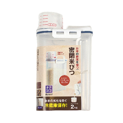 九阳全封闭计重米桶(2KG)