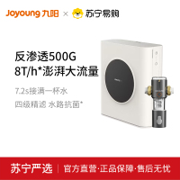 九阳净水机JYW-R7508 送前置过滤器JYW-RQ211