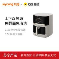 九阳空气粘锅KL65-V573 家用新款大容量可视免翻面电炸锅多功能电烤箱烹饪机