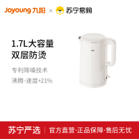 九阳开水煲K17FD-WU6185保温一体不锈钢  穹底轻音速沸 易洁无死角 一体无缝U底内胆