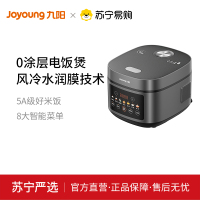 九阳电饭煲40N11家用多功能不锈钢内胆0涂层低糖电饭锅