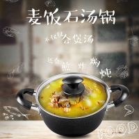 Anna Rossi品牌家用麦饭石汤锅24cm炖锅汤锅煲汤明火直烧玻璃锅 耐高温透明锅