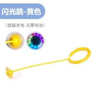 DZQ跳跳球儿童玩具弹力闪光蹦蹦球小孩单脚甩腿球成人旋转脚环跳跳球 跳跳球-黄色