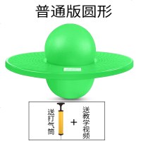 DZQ跳跳球蹦蹦球儿童玩具弹跳球成人健身球力减肥球加厚防爆球 圆形蹦蹦球清新绿送气筒送教学视频