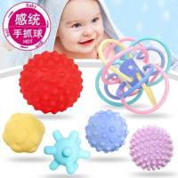 DZQ婴儿手抓球触觉感知球玩具3宝宝感统训练类益智软胶抚触摸按摩球 4件套+曼哈顿球(送全身按摩球)