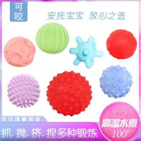 DZQ婴儿手抓球触觉感知球玩具3宝宝感统训练类益智软胶抚触摸按摩球 按摩系列7件套