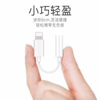 适用于7耳机转接头iphone/8/plus/x//11/x手机转换u盾二合一iphonex转接线充电听歌px分线器