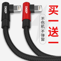 数据线iphone11快充iphone手机7充电线6s器8plus加长11pro弯头x便携xr短8p平板id冲电2米闪充
