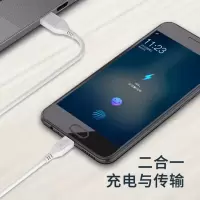 适用数据线闪充x9x9sx21x7x9plusx20plusx23y75y85双引擎快充头z1z3安卓手机充电器线