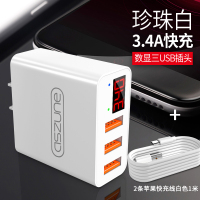 充电头iphone6充电器安卓快充手机数据线闪充插头8通用7一套装适用5v|白色[三口级闪充智能显示屏]+2条原封线1米