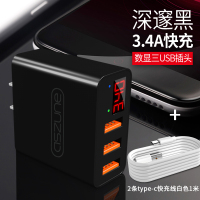 充电头iphone6充电器安卓快充手机数据线闪充插头8通用7一套|黑[三口级闪充智能显示屏]+2条Type-c原封线1米