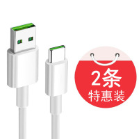 适用r17充电r17手机数据线快充vooc级闪充插头20w原配opr安卓r|R17系列专用闪充线[1米+2米][两条装]