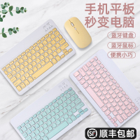 新款id平板蓝牙键盘安卓通用手机便携无线蓝牙可爱小键盘外接充电m6无线pro笔记本电脑c鼠标